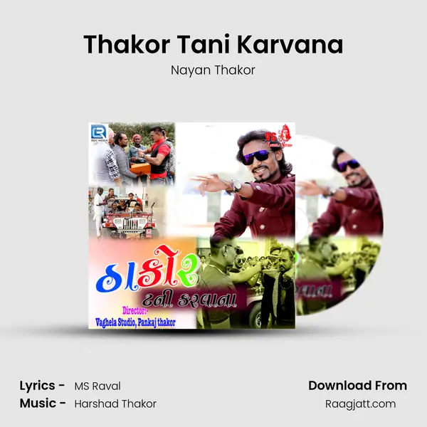 Thakor Tani Karvana mp3 song