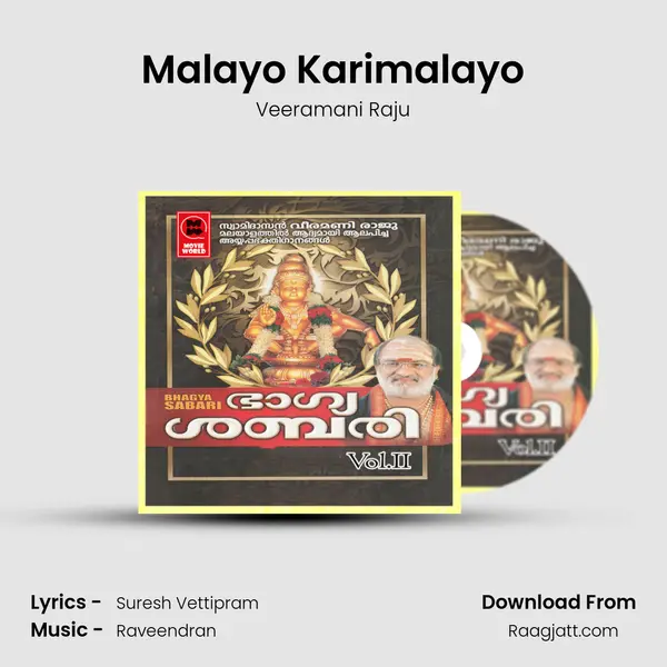 Malayo Karimalayo mp3 song