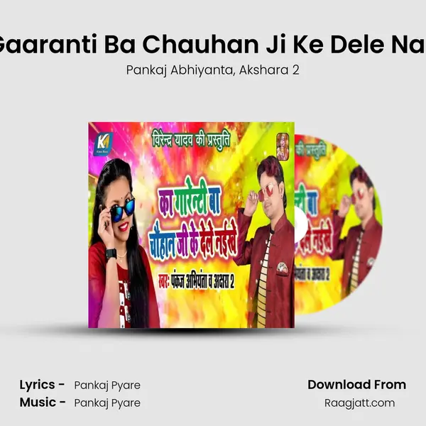 Ka Gaaranti Ba Chauhan Ji Ke Dele Naikhe - Pankaj Abhiyanta album cover 