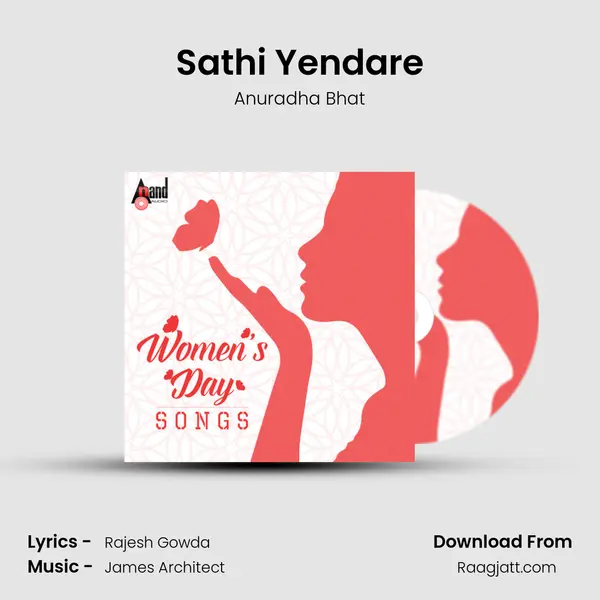 Sathi Yendare mp3 song