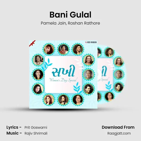 Bani Gulal mp3 song