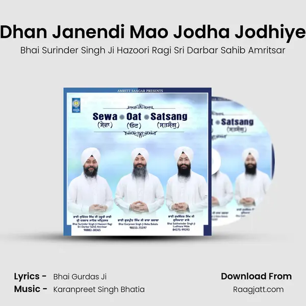 Dhan Janendi Mao Jodha Jodhiye - Bhai Surinder Singh Ji Hazoori Ragi Sri Darbar Sahib Amritsar album cover 