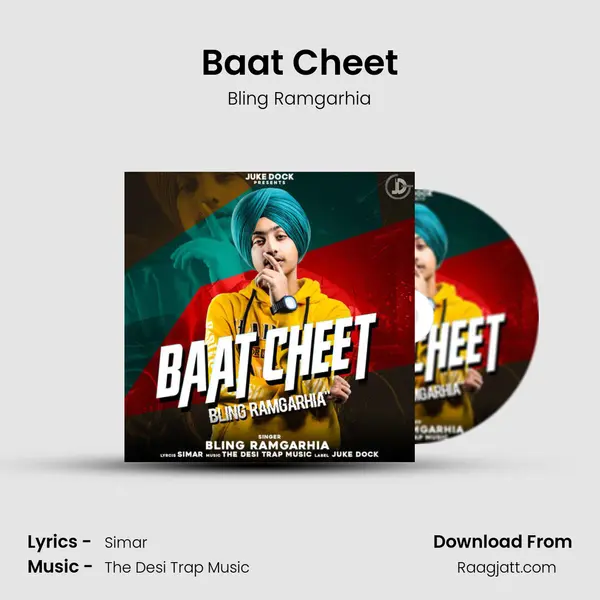 Baat Cheet mp3 song