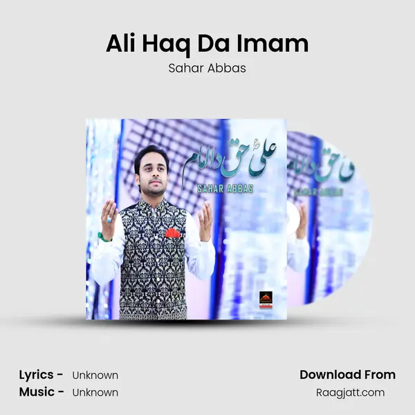 Ali Haq Da Imam mp3 song