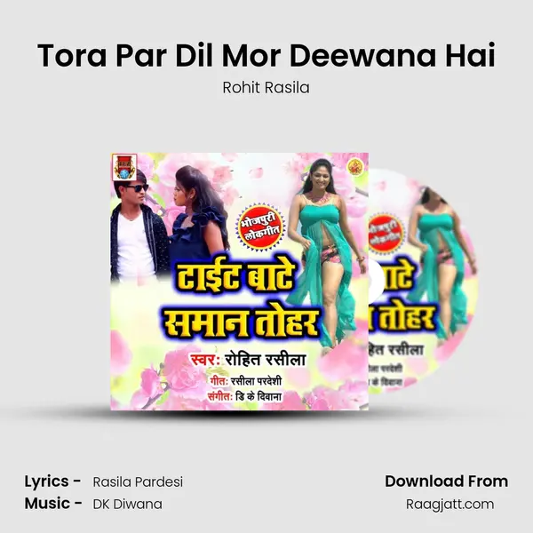 Tora Par Dil Mor Deewana Hai - Rohit Rasila album cover 