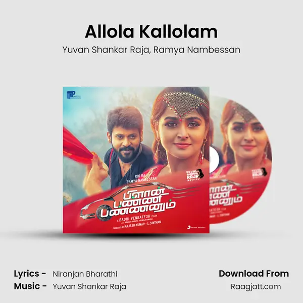 Allola Kallolam - Yuvan Shankar Raja album cover 