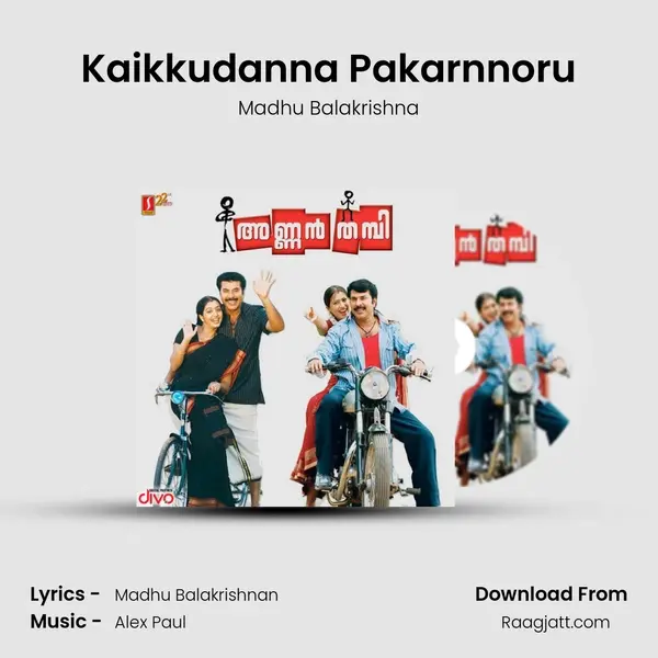 Kaikkudanna Pakarnnoru mp3 song