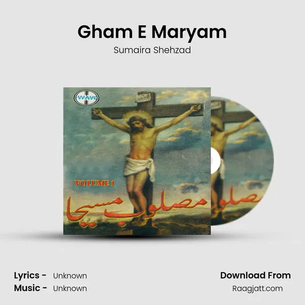 Gham E Maryam - Sumaira Shehzad album cover 