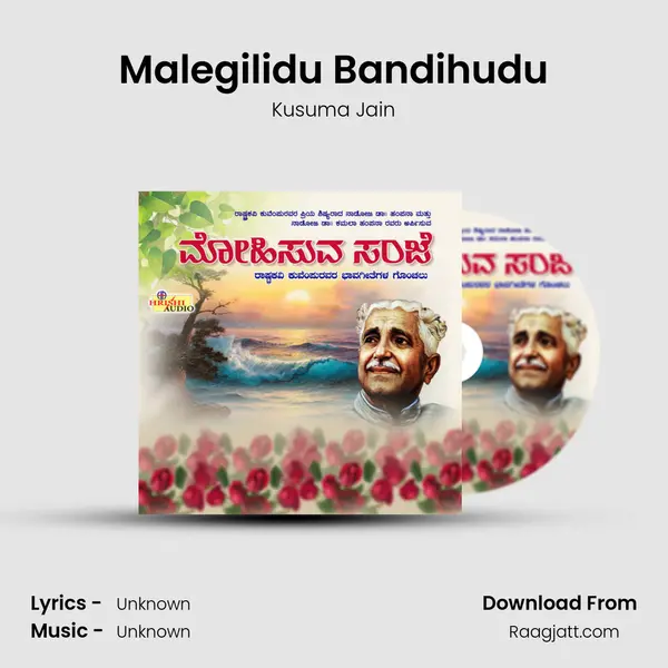 Malegilidu Bandihudu mp3 song