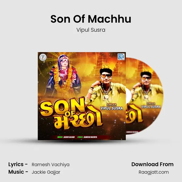 Son Of Machhu - Vipul Susra album cover 