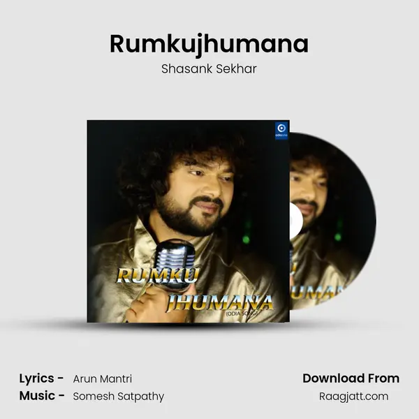 Rumkujhumana mp3 song