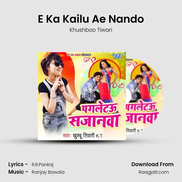 E Ka Kailu Ae Nando mp3 song