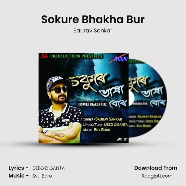 Sokure Bhakha Bur mp3 song