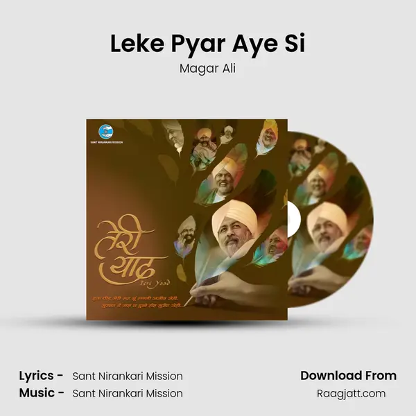 Leke Pyar Aye Si - Magar Ali album cover 