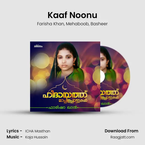 Kaaf Noonu - Farisha Khan album cover 