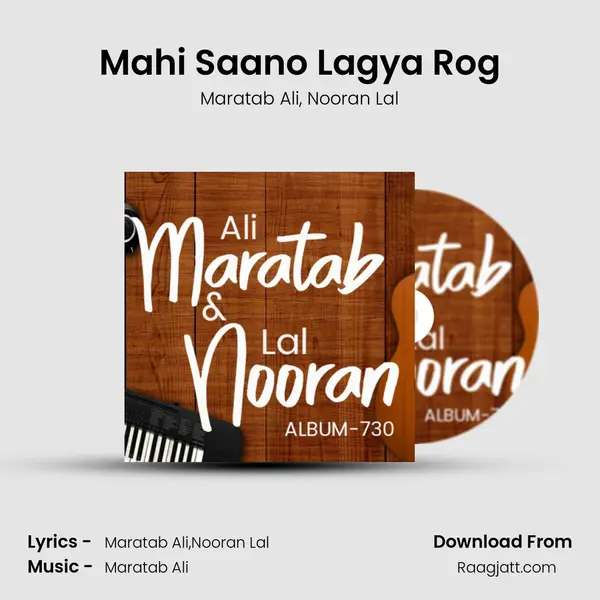 Mahi Saano Lagya Rog mp3 song