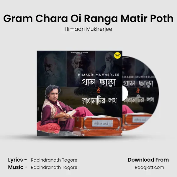 Gram Chara Oi Ranga Matir Poth - Himadri Mukherjee album cover 