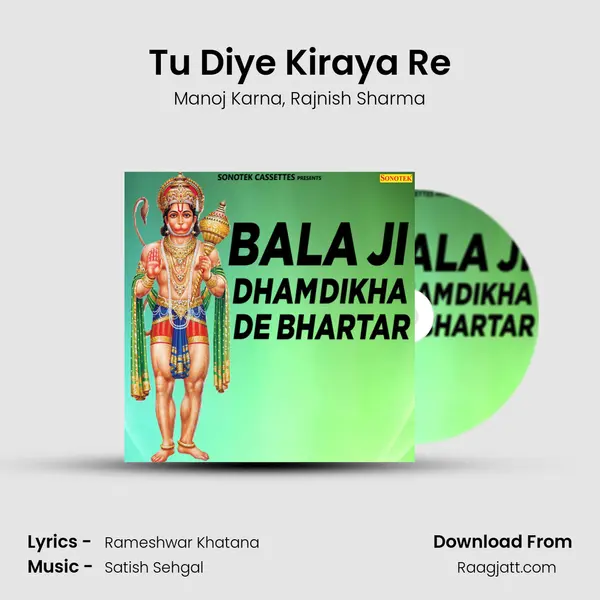 Tu Diye Kiraya Re mp3 song