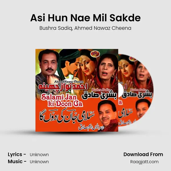 Asi Hun Nae Mil Sakde - Bushra Sadiq album cover 