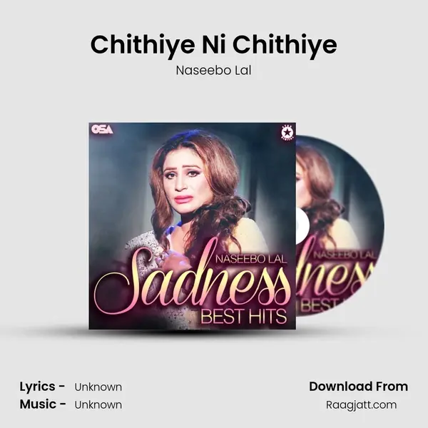 Chithiye Ni Chithiye mp3 song