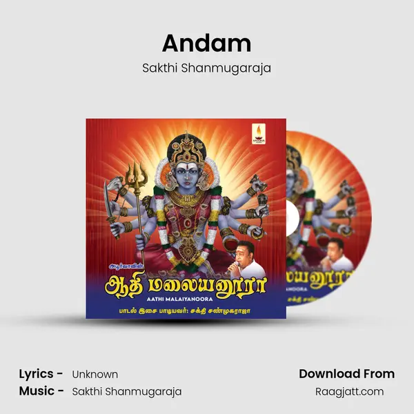 Andam mp3 song