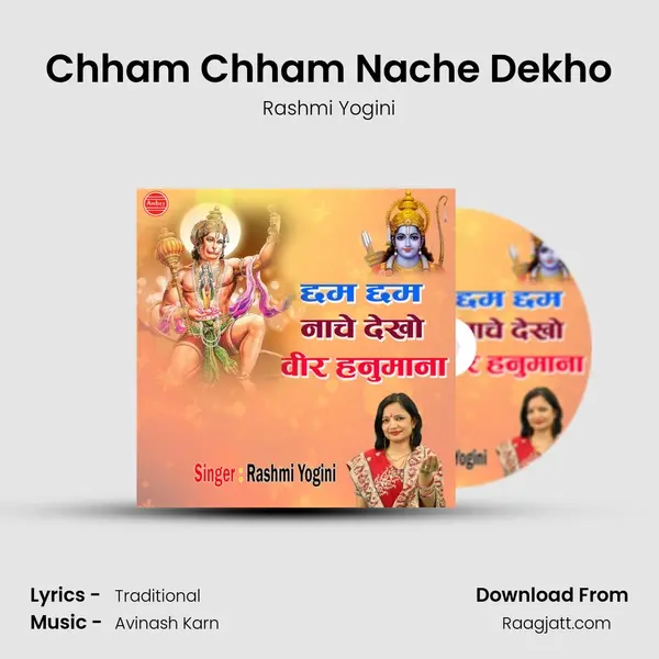 Chham Chham Nache Dekho mp3 song