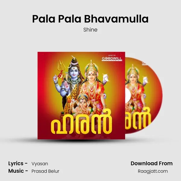 Pala Pala Bhavamulla mp3 song