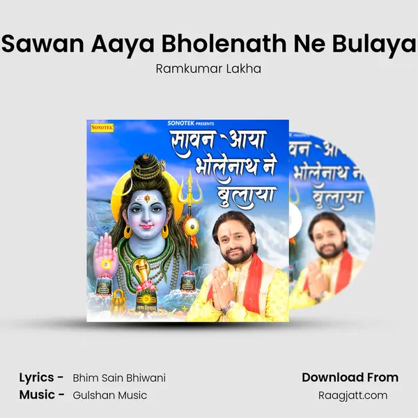 Sawan Aaya Bholenath Ne Bulaya - Ramkumar Lakha album cover 