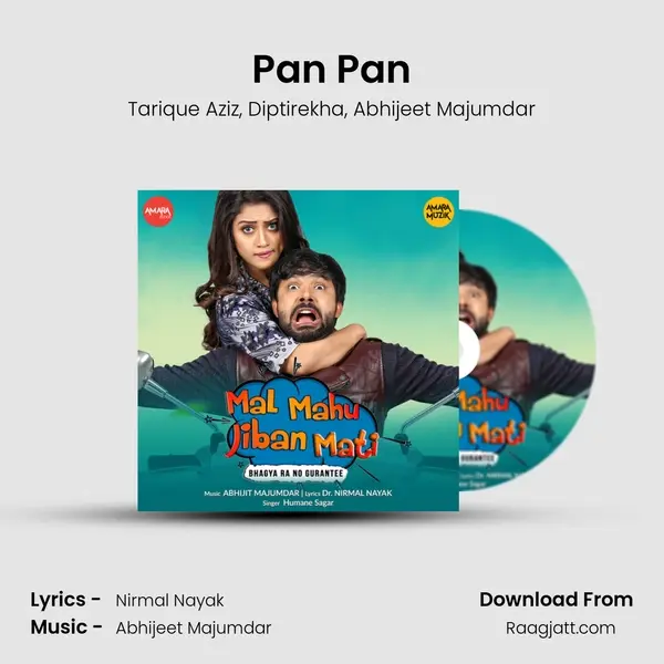 Pan Pan - Tarique Aziz album cover 