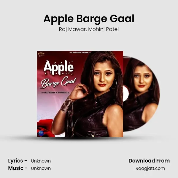 Apple Barge Gaal mp3 song