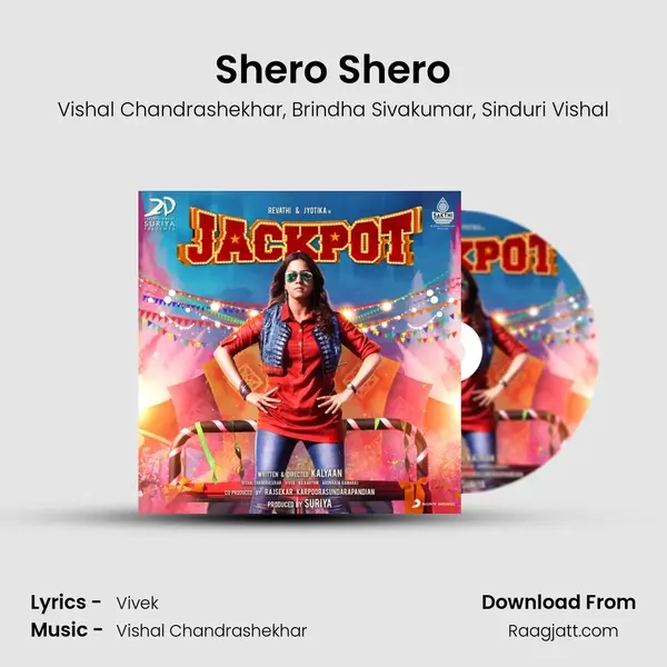 Shero Shero mp3 song