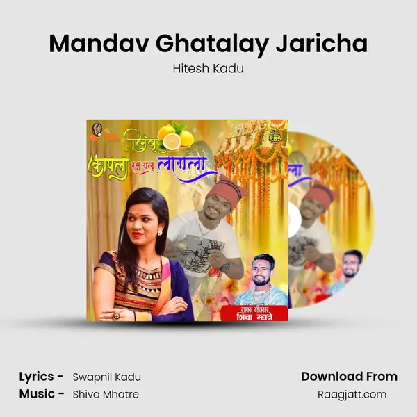 Mandav Ghatalay Jaricha mp3 song