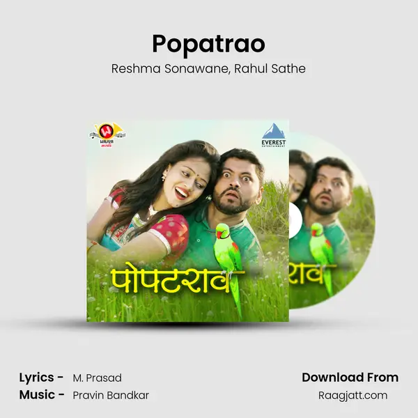 Popatrao mp3 song