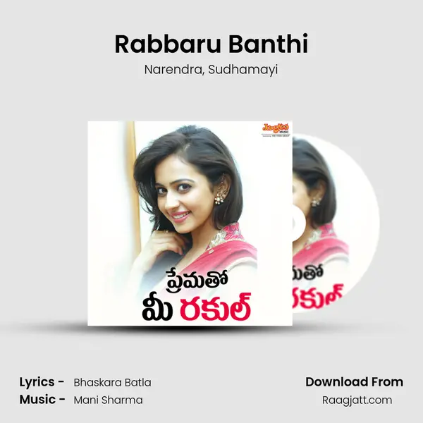 Rabbaru Banthi mp3 song