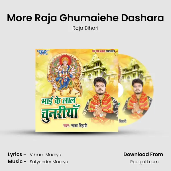 More Raja Ghumaiehe Dashara mp3 song