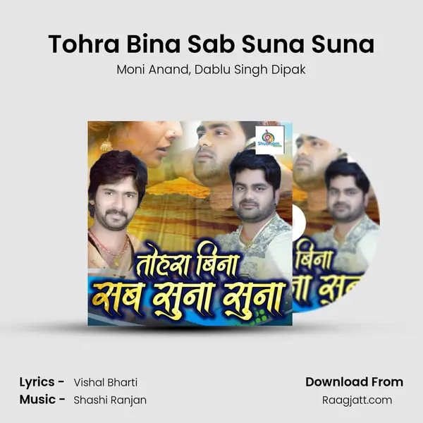 Tohra Bina Sab Suna Suna mp3 song