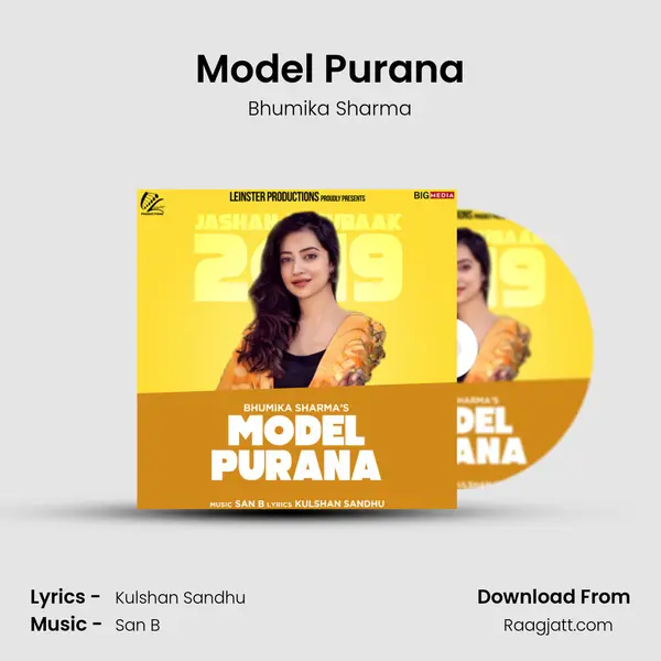 Model Purana mp3 song