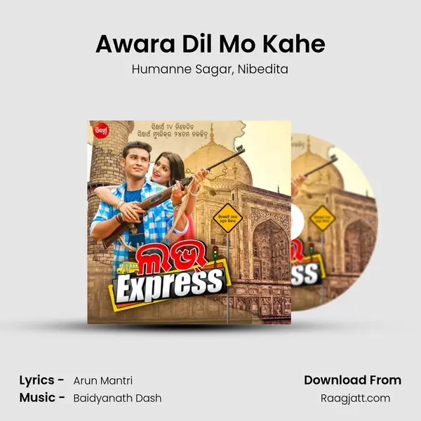 Awara Dil Mo Kahe - Humanne Sagar album cover 