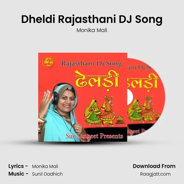 Dheldi Rajasthani DJ Song - Monika Mali album cover 