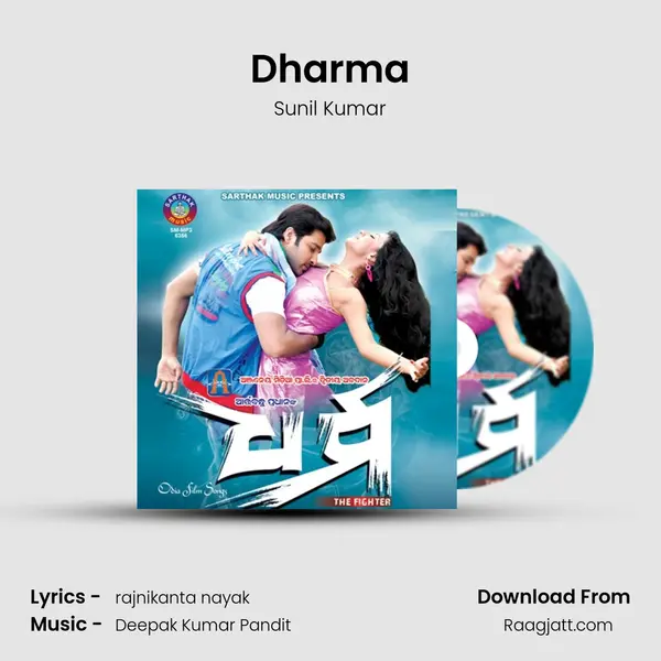 Dharma mp3 song