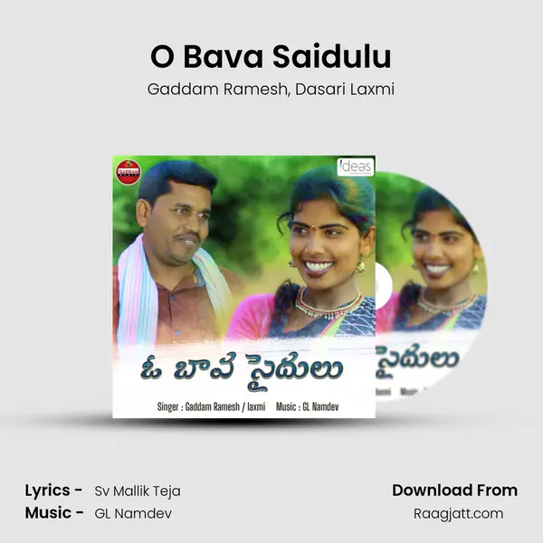 O Bava Saidulu - Gaddam Ramesh album cover 