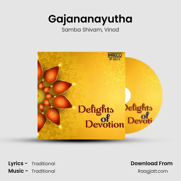 Gajananayutha - Samba Shivam mp3 song