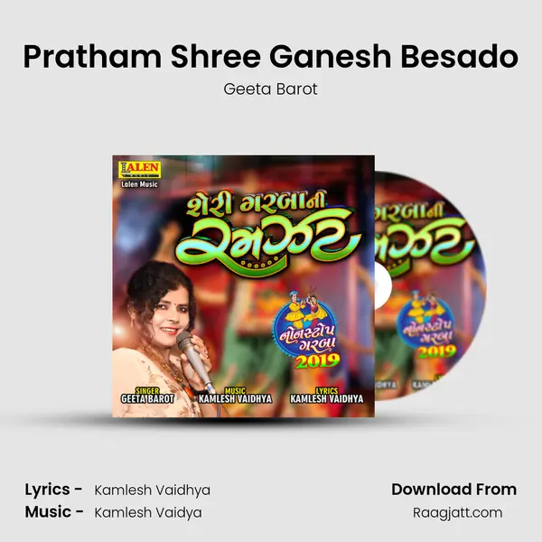 Pratham Shree Ganesh Besado mp3 song