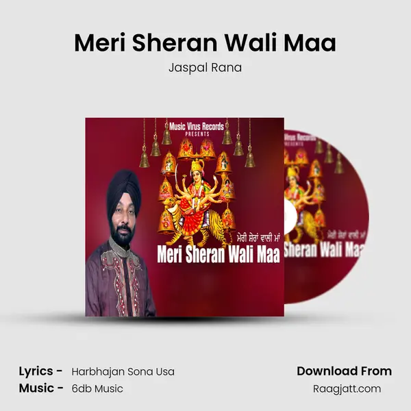 Meri Sheran Wali Maa - Jaspal Rana album cover 