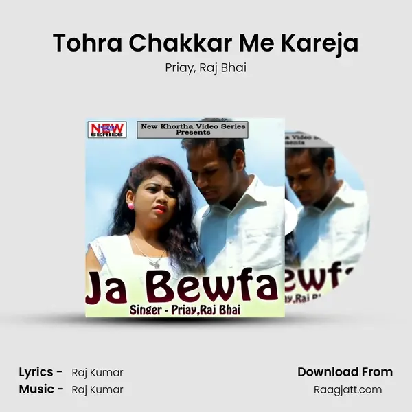 Tohra Chakkar Me Kareja mp3 song