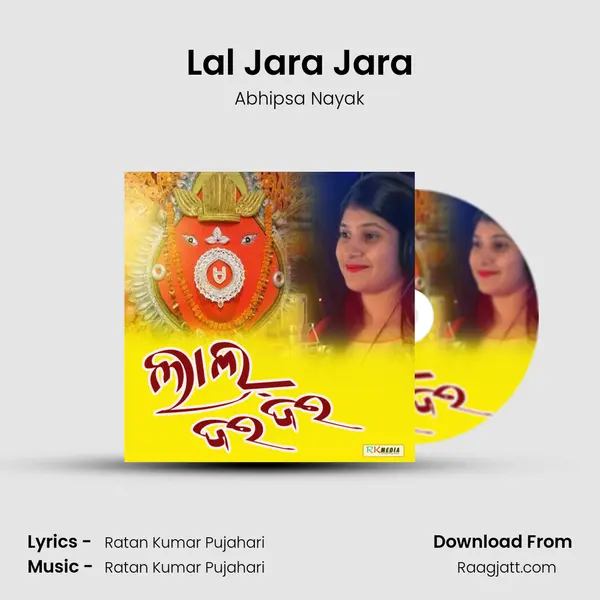 Lal Jara Jara - Abhipsa Nayak mp3 song