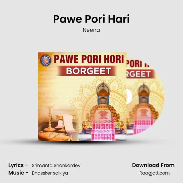 Pawe Pori Hari mp3 song