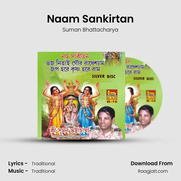 Naam Sankirtan - Suman Bhattacharya album cover 