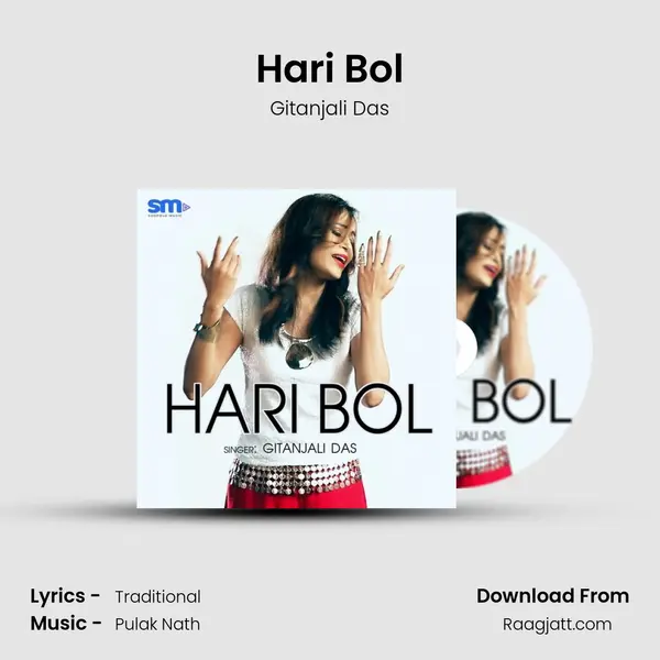 Hari Bol mp3 song