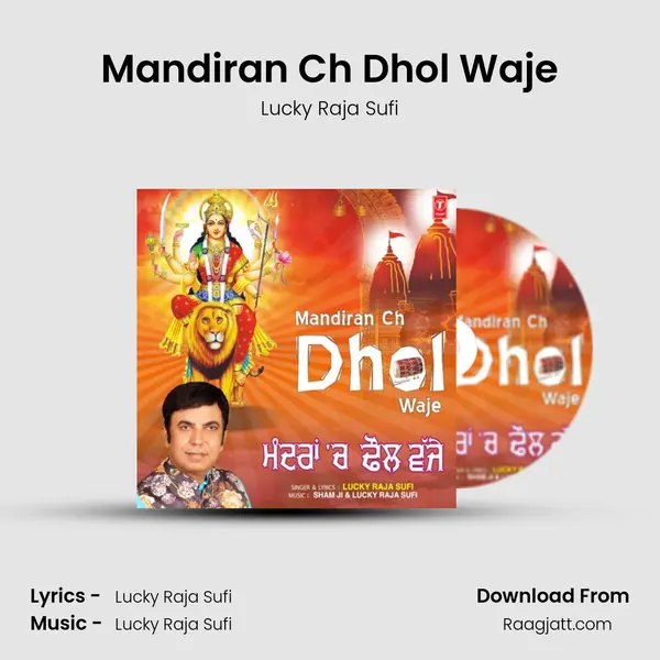 Mandiran Ch Dhol Waje - Lucky Raja Sufi album cover 